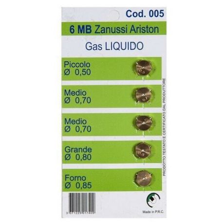 Жиклёры (форсунки) для газовой плиты Indesit, Ariston, Zanussi, Electrolux (на баллонный газ)