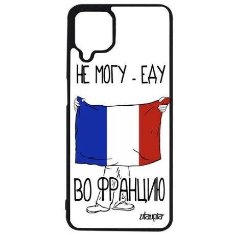 Противоударный чехол для смартфона // Samsung Galaxy A12 // "Еду в Европу" Надпись Флаг, Utaupia, белый