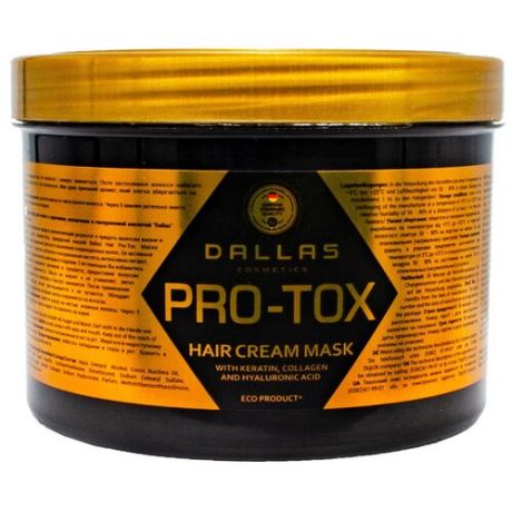 Крем-маска Dallas Hair Pro-Tox для восстановления структуры волос с коллагеном и гиалуроновой кислотой, 500 мл