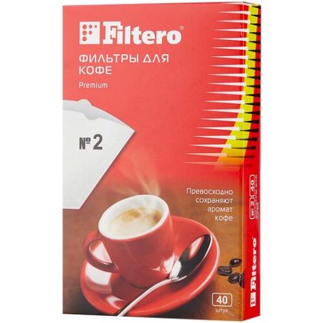 Фильтры для кофе FILTERO №2/40 белый