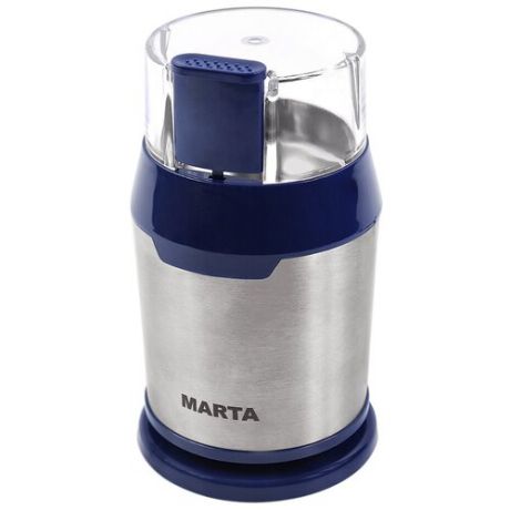 Кофемолка MARTA MT-2168 темный топаз