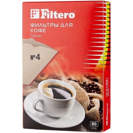 Фильтры для кофе FILTERO №4/80, коричневый