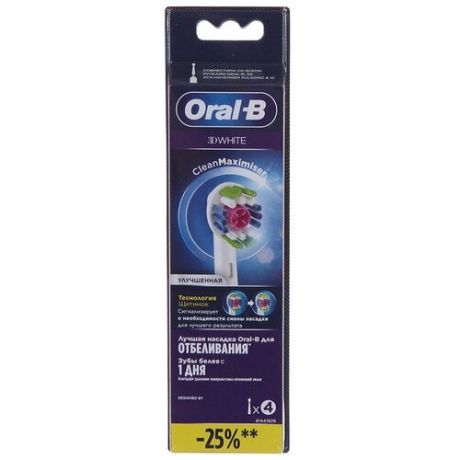 Насадки для зубной щетки ORAL-B EB18рRB 3DWhite CleanMaximiser 4 шт