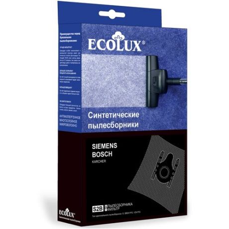 Ecolux Синтетические пылесборники для пылесоса Bosch, Siemens S2B