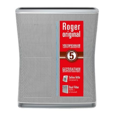 Stadler Form Roger Original R-011OR