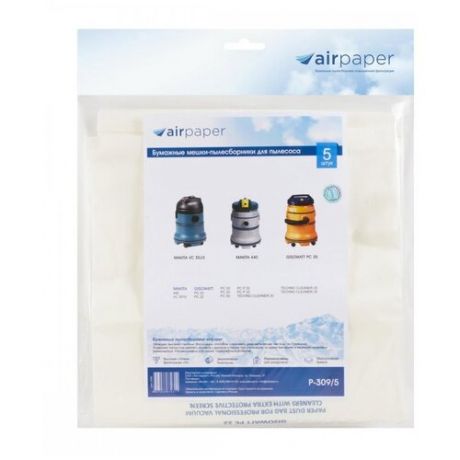Мешки для пылесоса Airpaper совместимы с MAKITA 440, 448, 3510, 5 шт (P-309/5)