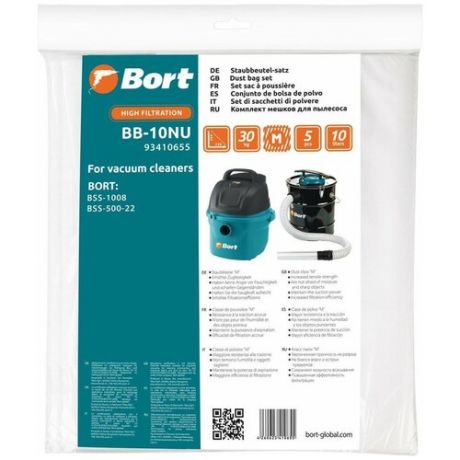 Мешок пылесборный для пылесоса BORT BB-10NU 5 шт (BSS-1008, BSS-500-22)