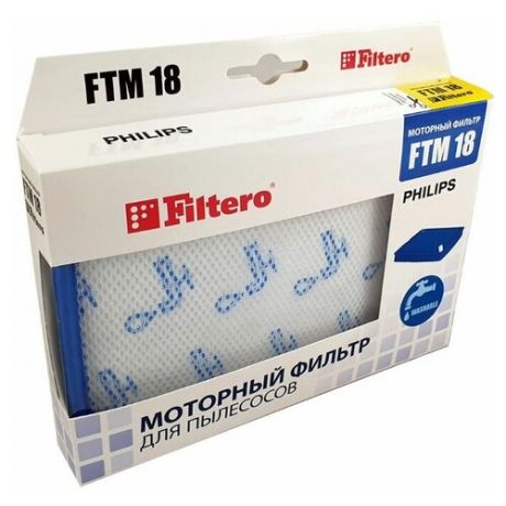 Фильтр FILTERO FTM 18 моторный для пылесосов Philips