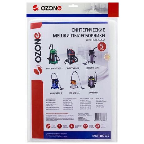 Пылесборник OZONE PRO арт. MXT-3031/3 синтетический