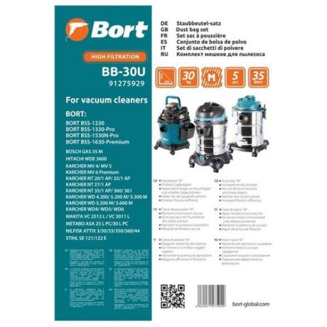 Мешки для пылесоса BORT BB-30U (для пылесосов BSS-1230, BSS-1330-Pro, BSS-1530N-Pro, BSS-1630-Pre), 5 штук