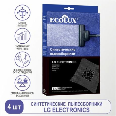 Ecolux Пылесборник синтетический для пылесоса LG (TB-33, DB-33) S3L