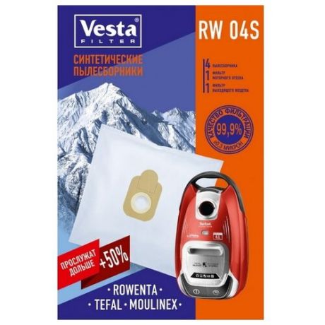 Пылесборник VESTA filter RW 04s