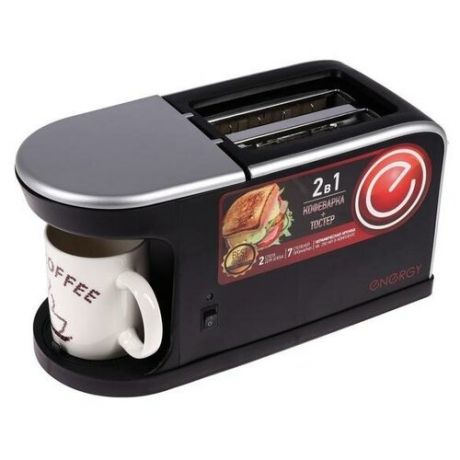 Кофеварка-тостер ENERGY EN-111, 900-1050 Вт, 0.2 л, 7 режимов, 2 тоста, кружка, черная