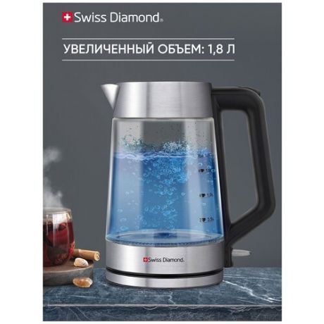Чайник электрический Swiss Diamond SD- EK 002, 1,8 л
