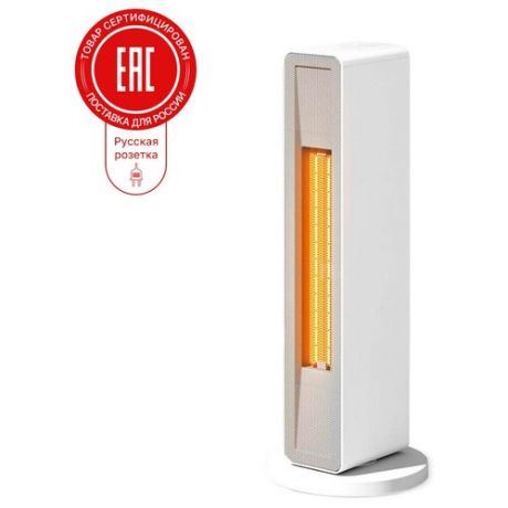 Умный тепловентилятор SMARTMI FAN HEATER