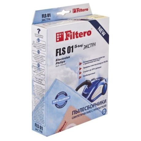 Пылесборник FILTERO FLS 01 (S-bag) экстра синтетические (4 шт.) для пылесосов Electrolux, Philips