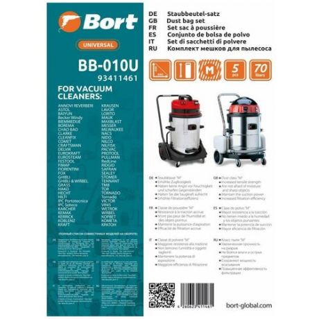 Мешок для пылесоса Bort BB-010U (93411461)