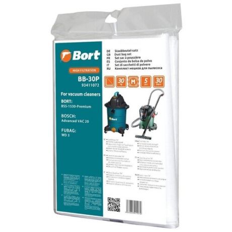Мешок пылесборный для пылесоса BORT BB-30P 5 шт (BSS-1530-Premium)