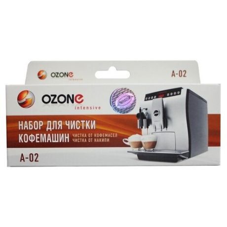 Ozone A-02 средство для очистки кофемашин