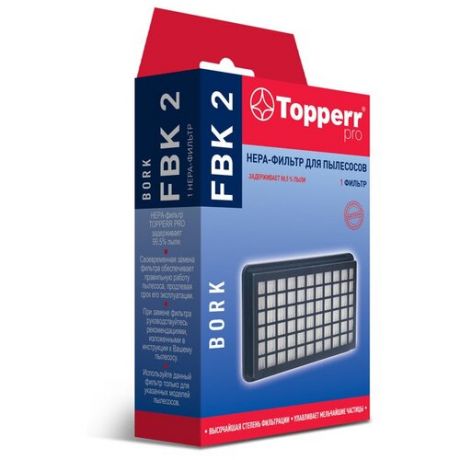 HEPA-фильтр для пылесосов BORK, Topperr FBK 2 1170