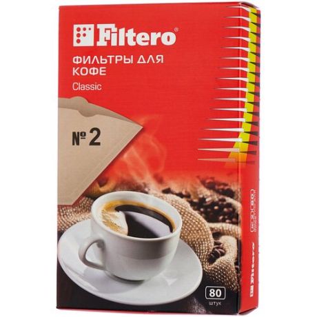 Фильтры для кофе FILTERO №2/80, коричневый