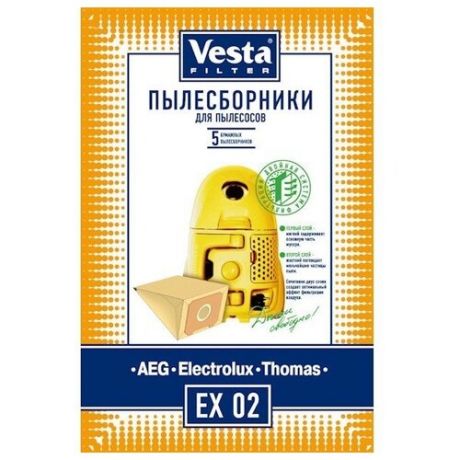 Комплект пылесборников Vesta filter EX 02