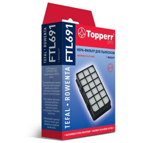 Фильтр TOPPERR FTL691 HEPA для пылесосов Tefal, Rowenta