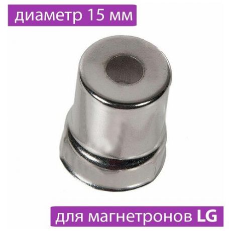 Rezer / Колпачок для магнетрона СВЧ LG диаметром 15/13 мм