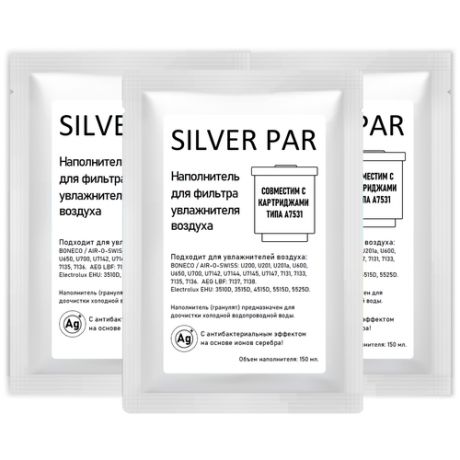 Наполнитель (гранулят) для фильтра- картриджа А7531 увлажнителя воздуха, набор из 3 упаковок / Silver Par