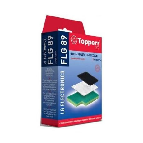 Topperr Набор фильтров Topperr FLG 89 (3фильт.)