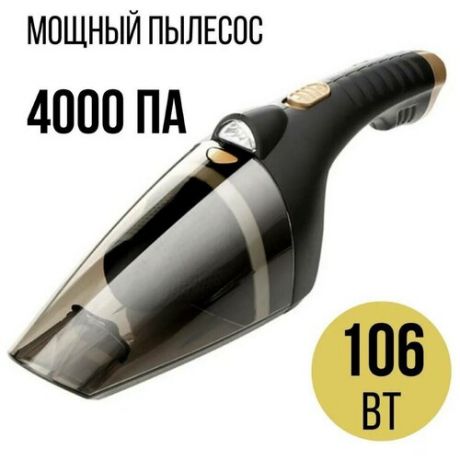 Автомобильный пылесос проводной Takara 2002 фильтр нера, 4000 Па, пылесос для автомобиля, пылесос для уборки влажных поверхностей с подсветкой