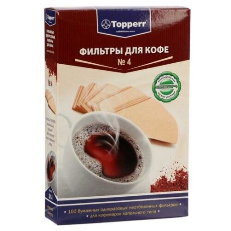 Фильтр бумажный для кофеварок №4 Topperr 100шт, неотбеленный