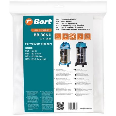 Мешок пылесборный для пылесоса BORT BB-30NU 5 шт (BSS-1230, BSS-1335-Pro, BSS-1530N-Pro, BSS-1630Sma