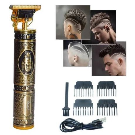 Профессиональный триммер для бороды и усов Shuke SK-8017, Машинка для стрижки бороды и усов, золотой майя
