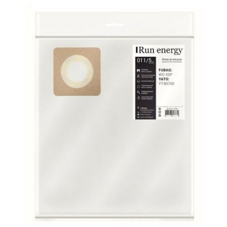 Пылесборники Run Energy 011/5 шт. для промышленных пылесосов FUBAG, Yato