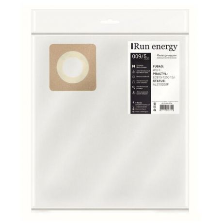 Пылесборники Run Energy 009/5 шт. для промышленных пылесосов Fubag, Practyl, Status