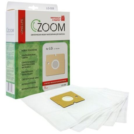 Синтетические мешки пылесборники ZOOM LG-508 , 5 шт+ микрофильтр для пылесоса