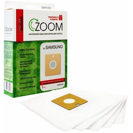 Синтетические мешки-пылесборники ZOOM SAM-503 5 шт + микрофильтр для пылесоса