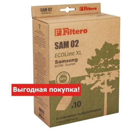 Filtero SAM 02 (10+фильтр) ECOLine XL, бумажные пылесборники (VP-95B) 05846