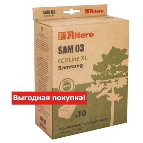 Filtero SAM 03 (10+фильтр) ECOLine XL, бумажные пылесборники (VP-77) 05848