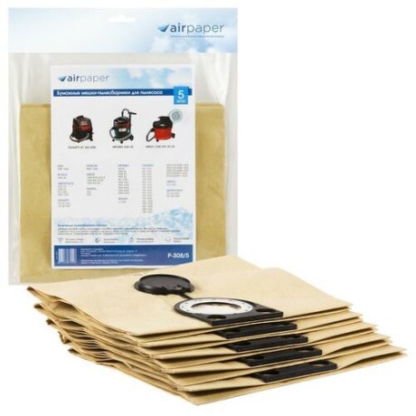 AIR Paper Мешок для пылесосов AIR PAPER P-308/5 BOSCH GAS 25; METABO AS1200, ASА1202 для бумаж 5шт.