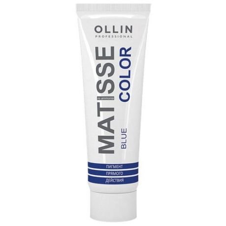 Ollin Professional Пигмент прямого действия / синий / Matisse color 100 мл