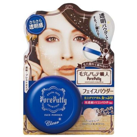 *pore putty face powder пудра компактная для лица, прозрачная