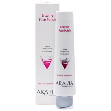 ARAVIA Professional - Паста-эксфолиант для лица с энзимами Enzyme Face Polish, 100мл