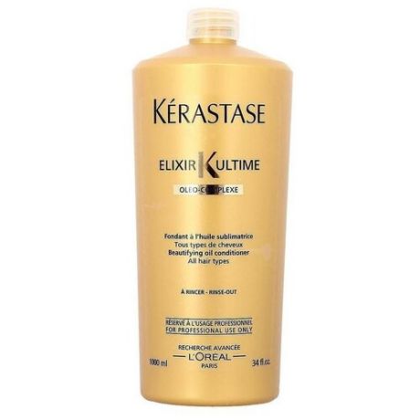 Kerastase Молочко для красоты всех типов волос / Elixir ultime 200 мл