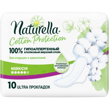 Прокладки Naturella Cotton Protection Maхi Duo 18 шт. - Procter and Gamble