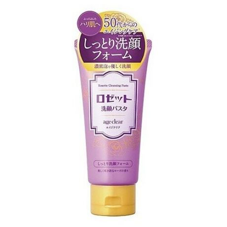 Rosette Пенка для умывания для сухой кожи - Face wash foam for dry skin, 120г