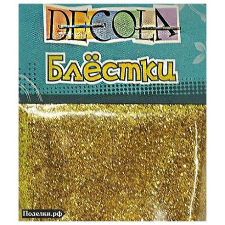 Блестки декоративные Decola W041-205-03 золотой цвет 0.3 мм 20 г., цена за 4 шт.