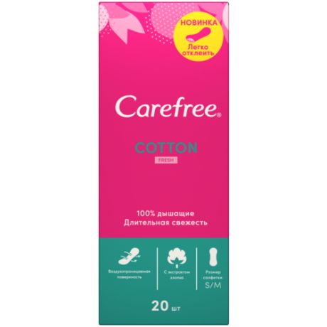 Ежедневные ароматизированные прокладки CAREFREE Cotton Fresh/Экстракт хлопка, 34 шт