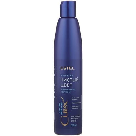 Шампунь серебристый для волос ESTEL PROFESSIONAL ESTEL Curex Color Intense для холодных оттенков блонд, 300 мл